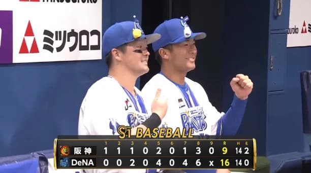 DeNAが阪神相手に16得点以上は2004年4月7日以来22年ぶり！