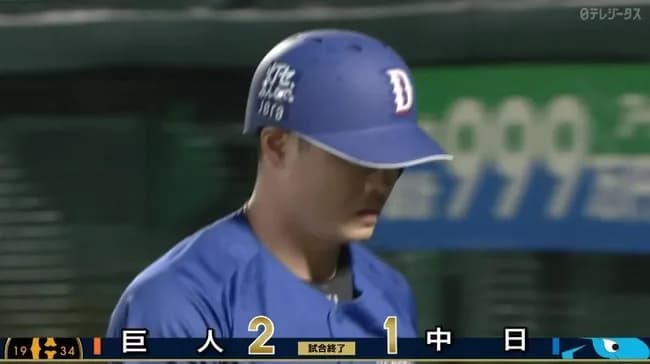 中日ドラゴンズ、開幕20試合で4勝16敗