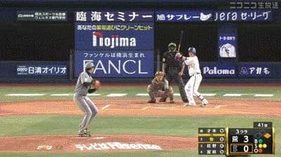 【バースデーアーチ】DeNA・牧秀悟、阪神・才木から第2号2ランホームラン！1点差に詰め寄る！！！！！！！！！！！【DeNA対阪神4回戦】