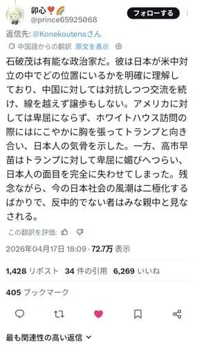 【悲報】中国人ってなんでこんなに論理的なんや・・・・・・・・・
