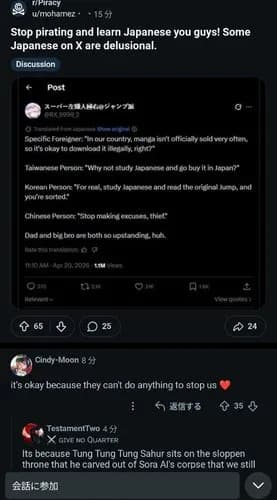 【悲報】外国人さん、日本漫画の海賊版やめろと言われて逆ギレしてしまうｗｗｗｗｗｗｗｗｗｗ