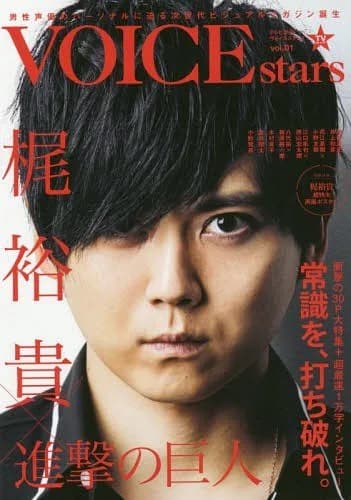 【朗報】声優・梶裕貴さん、妻・竹達彩奈さんとテレビ初共演してしまうｗｗｗｗｗｗｗｗｗｗ