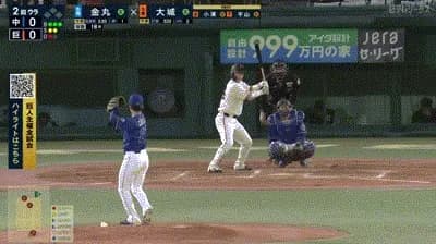 【巨人対中日4回戦】巨人・大城スリーベース！中日のセカンドとライトがフライを見失う