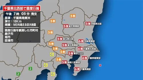 【悲報】昨日の地震、3.11以降の15年で6回しかない規模の大地震だった・・・・・・・・・