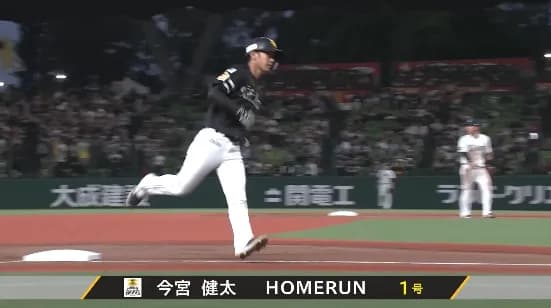 骨折中の今宮健太、2ランホームランで取り返す