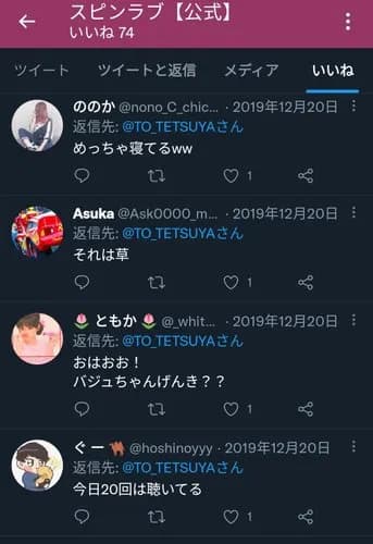【悲報】陽キャ5人組「YouTube界を俺らが更にぃ〜盛り上げるでぇー」YouTubeデビューした結果ｗｗｗｗｗｗｗｗｗｗ