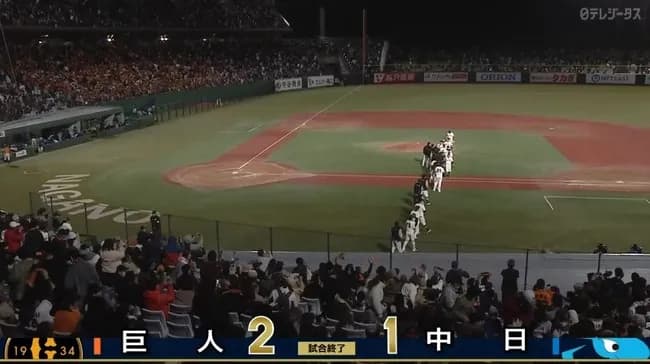 【巨人対中日4回戦】巨人が中日に逆転勝ち 2連敗で止める！平山が7回 金丸から逆転V打 プロ初打点!小濱&則本プロ初安打! 先発・則本は5回被安打10も1失点　中日は5連敗