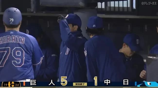 中日ドラゴンズ6連敗月間13敗