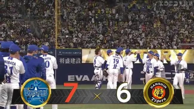 【DeNA対阪神5回戦】DeNAが阪神に競り勝ち5連勝で5割復帰！同点8回勝又がV打 佐野2号＆1000試合出場 度会猛打賞 竹田4回5失点 山崎ピンチも6S