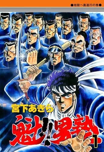 【困惑】バトル漫画の「刃物に毒」、やらん理由を語るはずがなんやかんや結構使われてた件ｗｗｗｗｗｗｗｗｗｗ