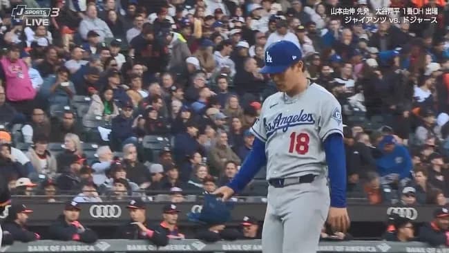 山本由伸　まさかの初回3失点　4安打集中される苦しい立ち上がり