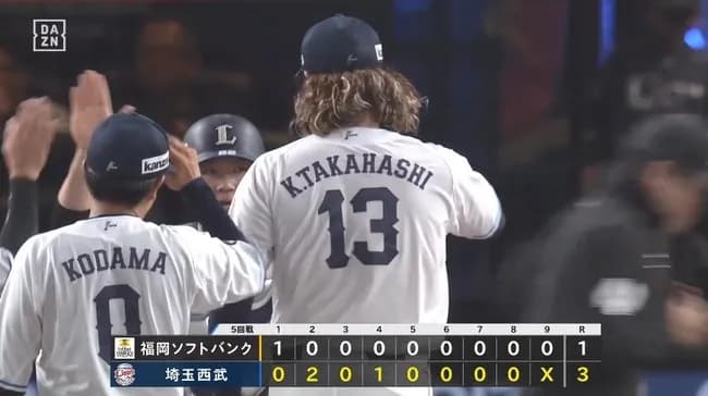 【西武対ソフトバンク5回戦】西武がソフトバンクに逆転勝ちで今季初の3連勝！2カード連続勝ち越し 髙橋光成3年ぶり完投勝利で2勝目 古賀悠同点犠飛 西川V打