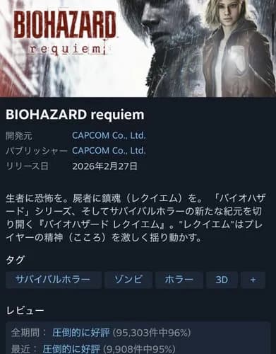 【朗報】カプコンさん、バイオレクイエムに続きプラグマタも圧倒的好評で覇権メーカーになってしまうｗｗｗｗｗｗｗｗｗｗ