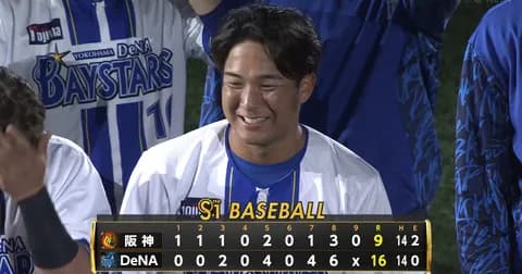 【16-9】DeNAファン集合【4連勝】