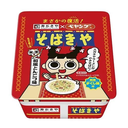 【悲報】カップ焼きそばって結局ペヤング一強なんか？ｗｗｗｗｗｗｗｗｗｗ