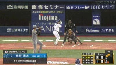 【DeNA対阪神5回戦】DeNA、初回1アウト二三塁から佐野恵太の2点タイムリーで先制！！！！！！！！！！！