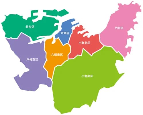 北九州で住みたいところｗｗｗｗｗ