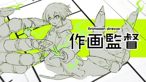 【悲報】アニメーターさん「給料安すぎ😭」ロシア人「労組作れよ」日本人「左翼みたいで嫌😭」・・・・・・・・・
