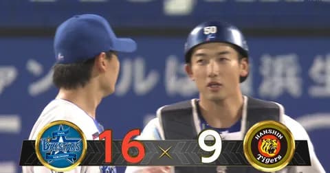 横浜スタジアム、25得点ｗｗｗｗｗｗｗｗｗｗｗ