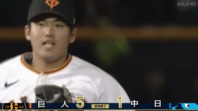 【2連勝】巨人ファン集合【竹丸石塚】