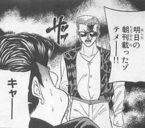 【悲報】「ヤンキー漫画で有名なセリフ」、ガチでこの2つの一騎打ちになってしまうｗｗｗｗｗｗｗｗｗｗ