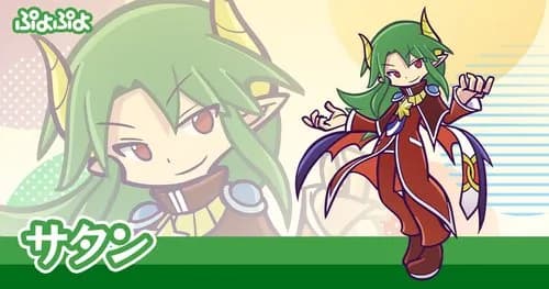 【悲報】ぷよぷよ制作会社の社長「サタンの声はワイやからな！」←これｗｗｗｗｗｗｗｗｗｗ