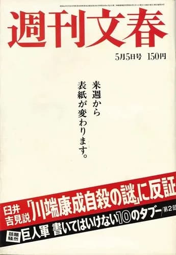 【悲報】安達結希くん母親と連絡を取り続ける霊媒師さん「未だに夫が犯人であると信じられないようで…」・・・・・・・・・
