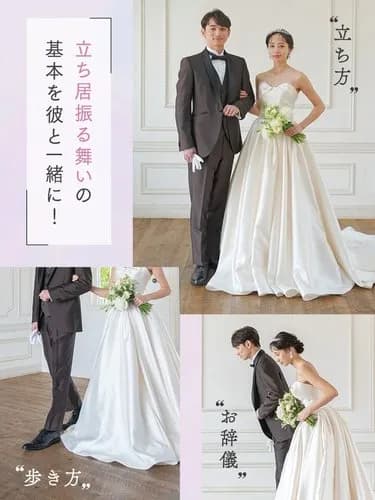 【悲報】ワイの妻さん、結婚式に「元彼も呼びたい」と言い出してしまう・・・・・・・・・