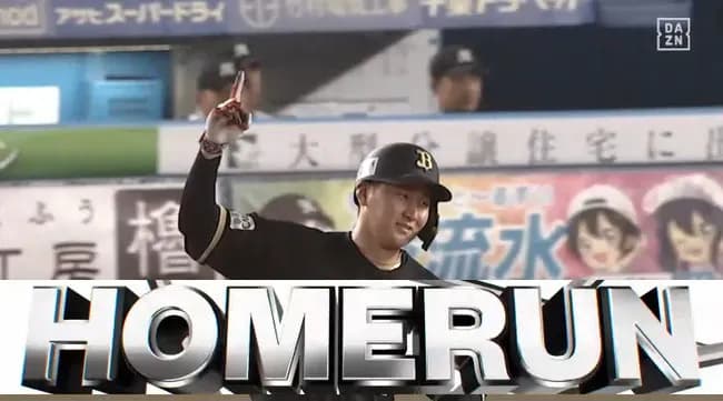 【ロッテ対オリックス5回戦】オリックス・紅林、ロッテ・毛利から第3号勝ち越し3ランホームラン！！！！！！！！！！！！！！！