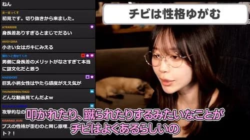 【悲報】たぬかなさん「チビは性格歪むよ喧嘩弱いからかw」ｗｗｗｗｗｗｗｗｗｗ