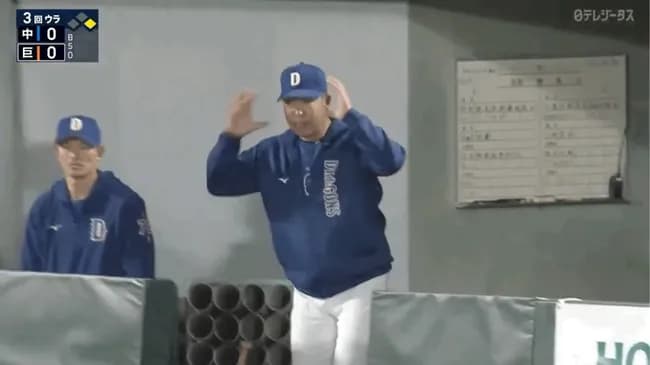 【朗報】中日・井上一樹監督、メジャー水準の監督だったことが判明ｗｗｗｗｗｗｗ