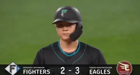 【日本ハム】郡司裕也、レフトへタイムリーツーベースを放つ｜楽天戦｜打った瞬間の反応まとめ｜4/23