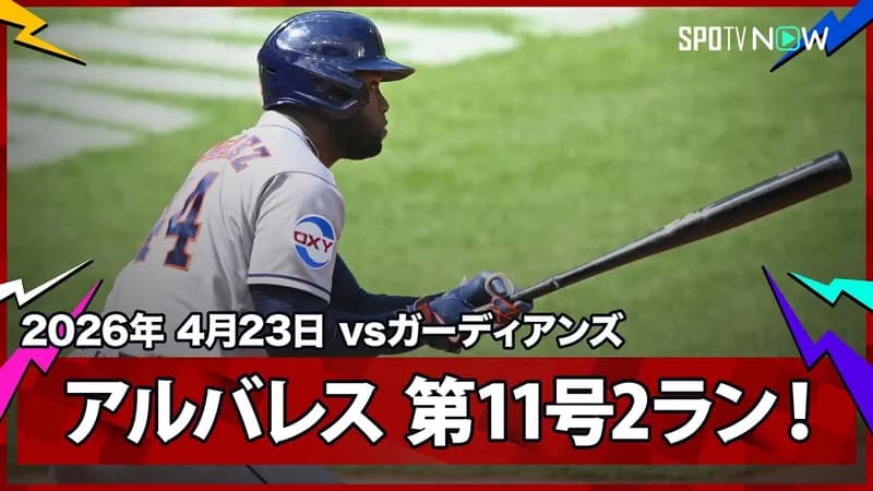 村上、5試合連続ホームランwwwwwwwwwwwwwwwwww