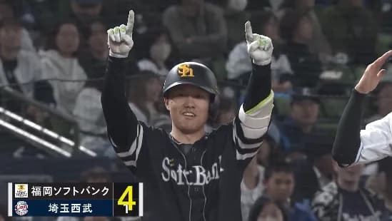 海野隆司、覚醒