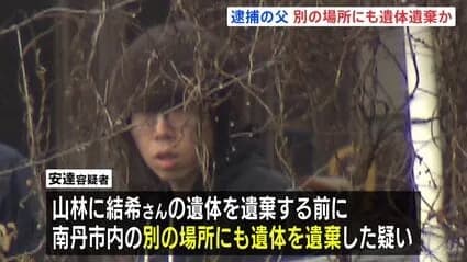 【悲報】安達優季容疑者、スマホで「遺体を遺棄する方法」と検索していたｗｗｗｗｗｗｗｗ
