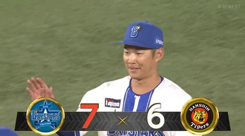 【5連勝】DeNAファン集合