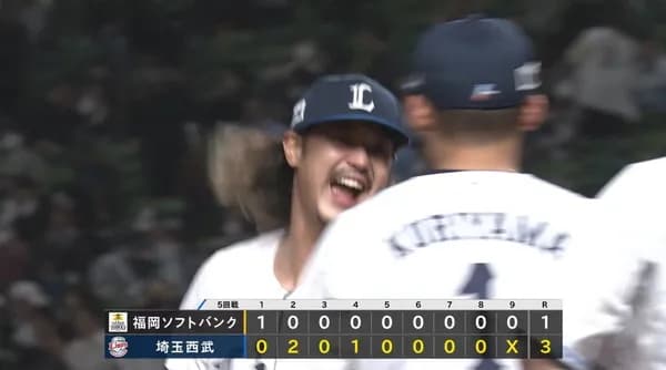 西武、対オリックス1勝5敗　対ソフトバンク4勝1敗