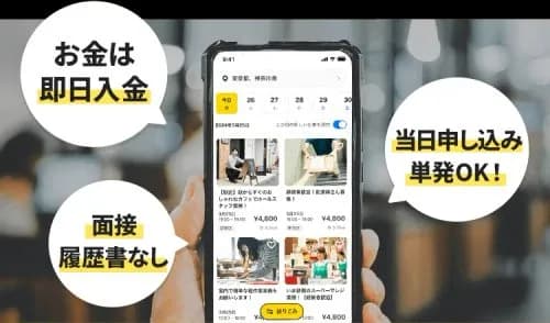 【悲報】母親「夜中に出歩くな近所の目が…」「昼間も無職バレるから出歩くな…」無職ワイ、完全に詰むｗｗｗｗｗｗｗｗｗｗ