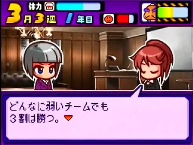 野球はどんなに弱いチームでも3割は勝てる←これ