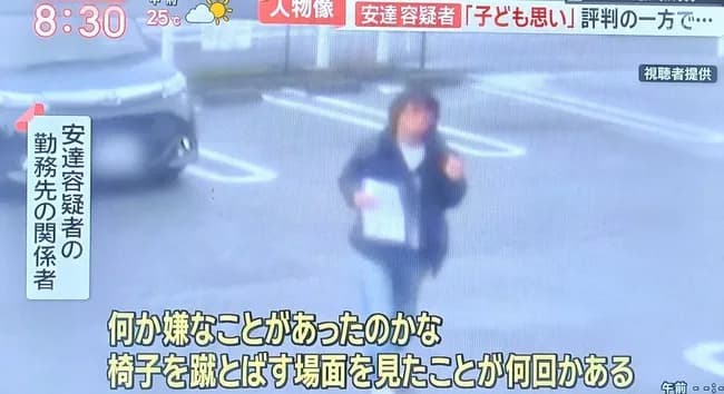 【悲報】安達優季くん37歳、職場の食堂で人に隠れて椅子を蹴飛ばすところを目撃されていた………