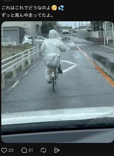 【悲報】自転車新法、ガチでもう限界ｗｗｗｗｗｗｗｗｗｗ