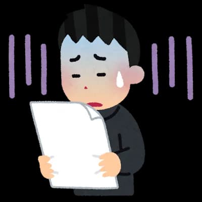 数学15点だったから言い訳考えてくれ