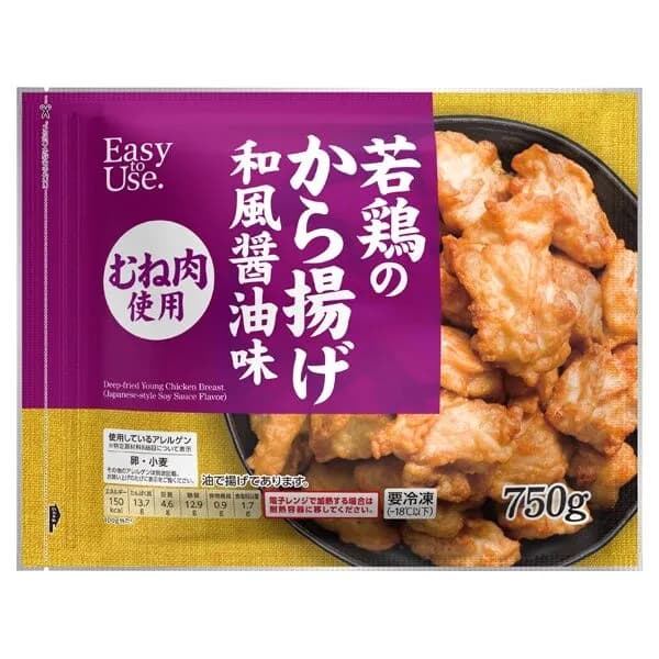 【速報】最強のダイエット冷凍食品、見つかるｗｗｗｗｗｗ