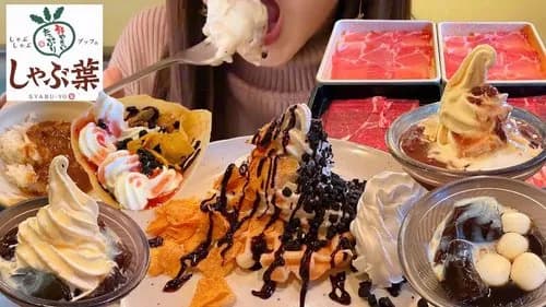 【悲報】しゃぶ葉さん、肉を薄く切りすぎて「ステルス肉」「スケル豚」と呼ばれてしまうｗｗｗｗｗｗｗｗｗｗ