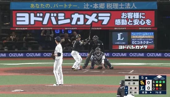 近藤健介の先制タイムリーｷﾀ━━━━(ﾟ∀ﾟ)━━━━!!