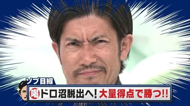 【朗報】祖父江大輔さん「中日は大量得点で楽に勝てればチーム状況は上向いていく」