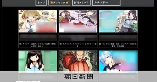 【悲報】外国人さん、漫画家に「海賊版で読みました！」と堂々報告してしまうｗｗｗｗｗｗｗｗｗｗ