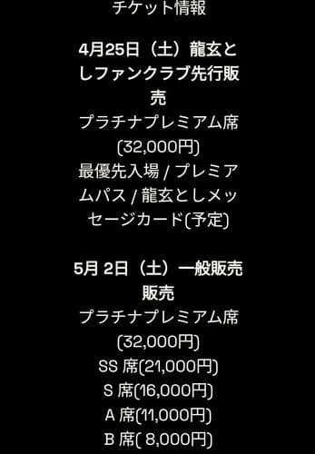 【悲報】X JAPANのToshlさん、ガチでアニソンフェスをプロデュースしてしまうｗｗｗｗｗｗｗｗｗｗ