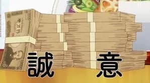 【画像】宝くじ板の住民、面白すぎるｗｗｗｗ