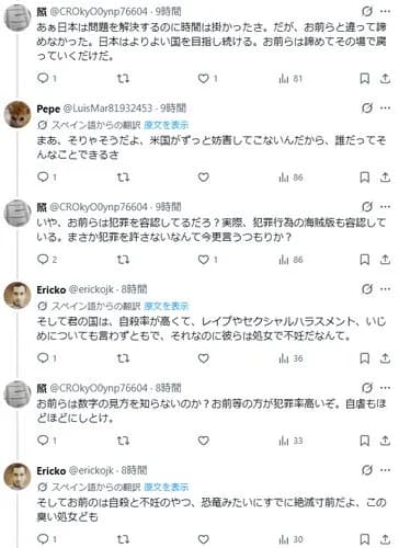 【悲報】海賊版問題を巡り日本人さんとグアテマラ人さんがガチレスバした結果ｗｗｗｗｗｗｗｗｗｗ